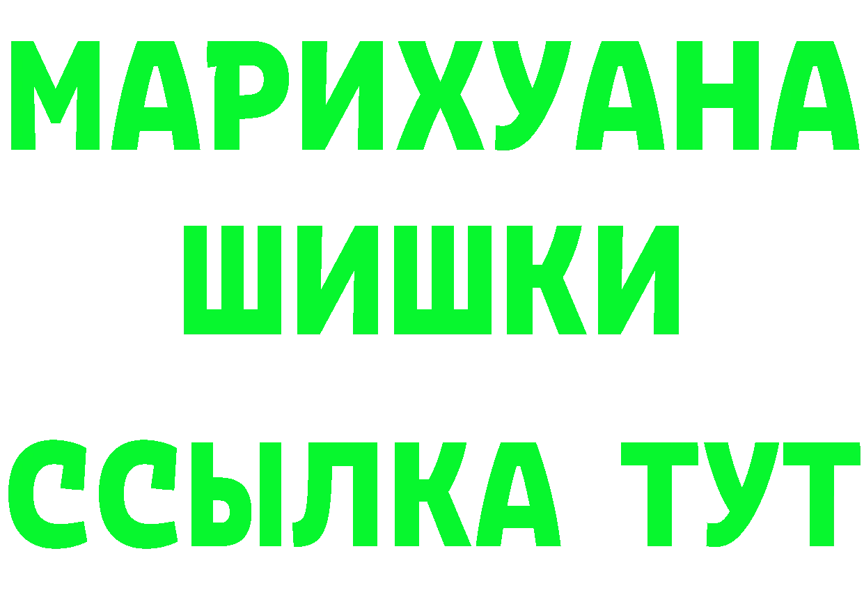 ТГК концентрат вход площадка гидра Североуральск