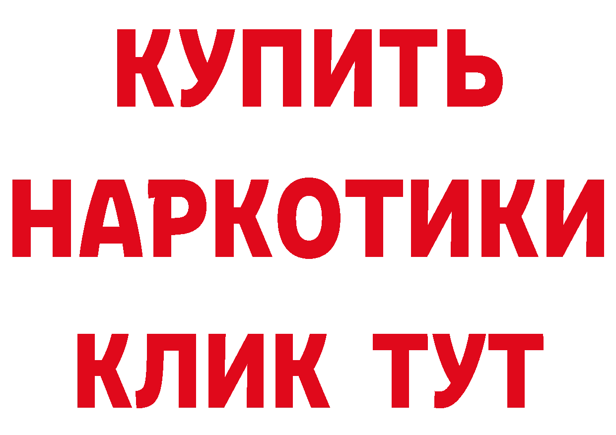 КЕТАМИН ketamine как войти это гидра Североуральск